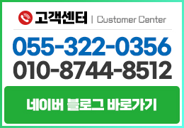 고객센터